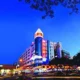 Chang An Hotel Zhuhai