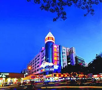 Chang An Hotel Zhuhai