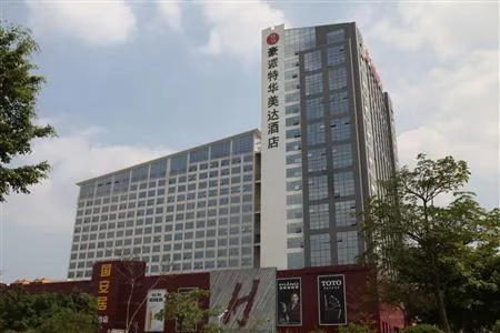 Ramada Plaza Shenzhen