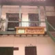 Monte Horeb B&B Cusco