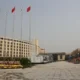 Binzhou Hotel