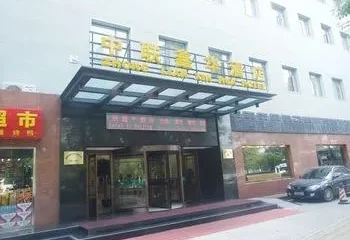 Zhonglian Xinhua Hotel Qianmen Beijing