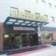 Zhonglian Xinhua Hotel Qianmen Beijing