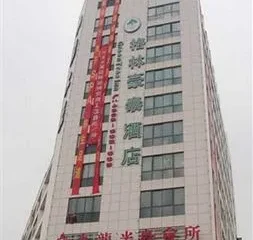 Green Tree Inn Changzhou Kowloon Building Shop