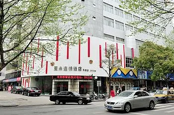 Yami Hotel Changde Xingxiang