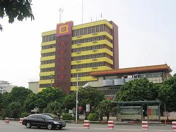 Beihai Civil Aviation Hotel