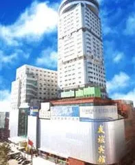 Friendship Hotel Changsha