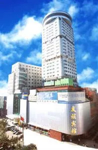 Friendship Hotel Changsha