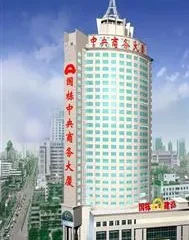 Guodong International Hotel