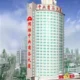 Guodong International Hotel