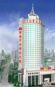 Guodong International Hotel