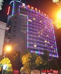 Dongjian Dijing Hotel