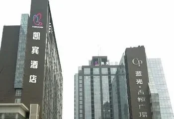 Kaibin Hotel Chengdu Xiangbin