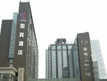 Kaibin Hotel Chengdu Xiangbin