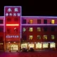 Dalian Chenglin Youth Hotel