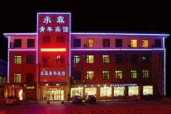 Dalian Chenglin Youth Hotel