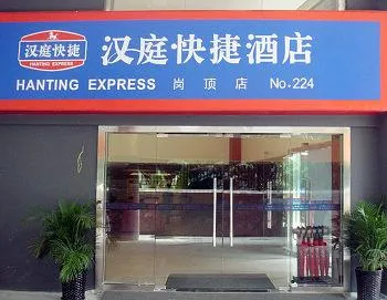 Hanting Express Guangzhou Gangding