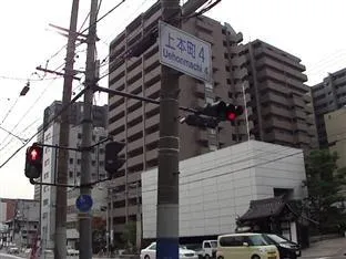 Karahori Downtown Osaka