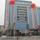 Haosite Hotel Guilin