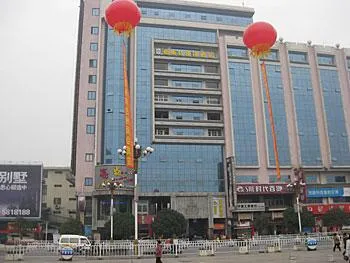 Haosite Hotel Guilin