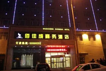 Harbin Baijia Business Hotel