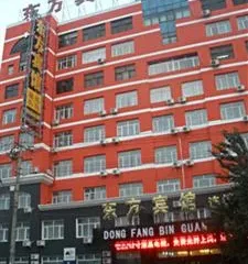 Harbin Oriental Hotel Jingwei