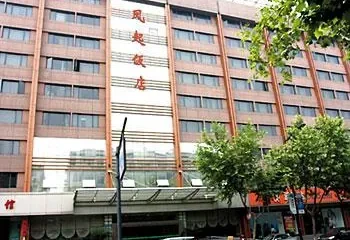 Hang Zhou Fengqi Hotel