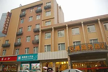 Hangzhou Anteng Business Hotel Qingchun