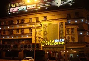 Citihome Hotel Hefei Jinzhai Road