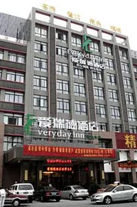 Every Day Hotel Hefei Dangtu Road