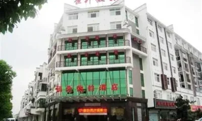 Hengsheng Huiyun Hotel