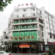 Hengsheng Huiyun Hotel