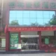 Green Tree Inn Chain Jining Jianshe Road