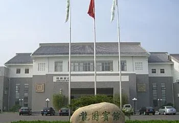 Longyuan Hotel