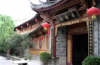 Nan Yuan Ju Inn Lijiang