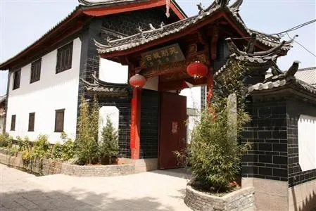 Old Town Garden Resort Lijiang