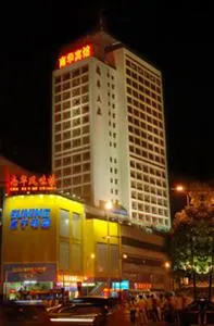 Nan Hua Hotel