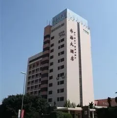 Qihai Hotel