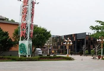 Wanghai Resort