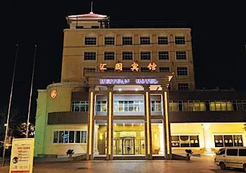 Huiyuan Hotel