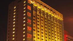 Shenyang Sanlong Zhongtian Hotel