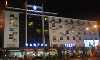 Jingxin Lanping Hotel