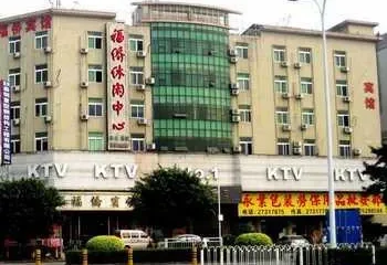 Fuqiao Hotel