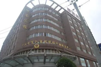 Jun'an Hotel