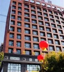 Jinghai Business Hotel