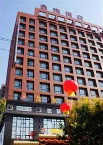 Jinghai Business Hotel