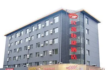 Min Xin Hotel