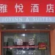 Joy Inn Zhengzhou Renmin Road