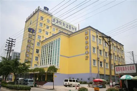 Home Inn Wuhu Jiuhuashan Road