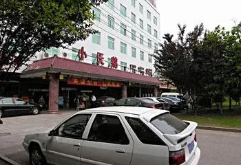 Xiao Tian E Hotel